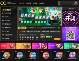 CC网投开户
