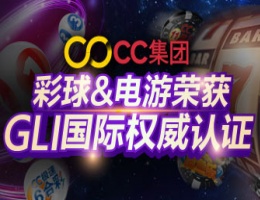 CC总代理